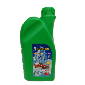 夏天汽車(chē)需要防凍液?jiǎn)幔?> </a></div>
      <div   id=